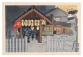 Famous Places of Osaka / Hozen......