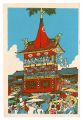 The Gion Festival (tentative t......
