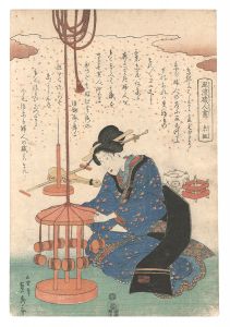 風流職人尽　糸組