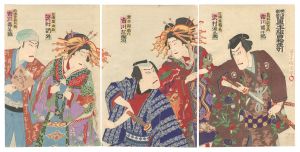 国周「明治座新狂言 黒手組曲輪達引」