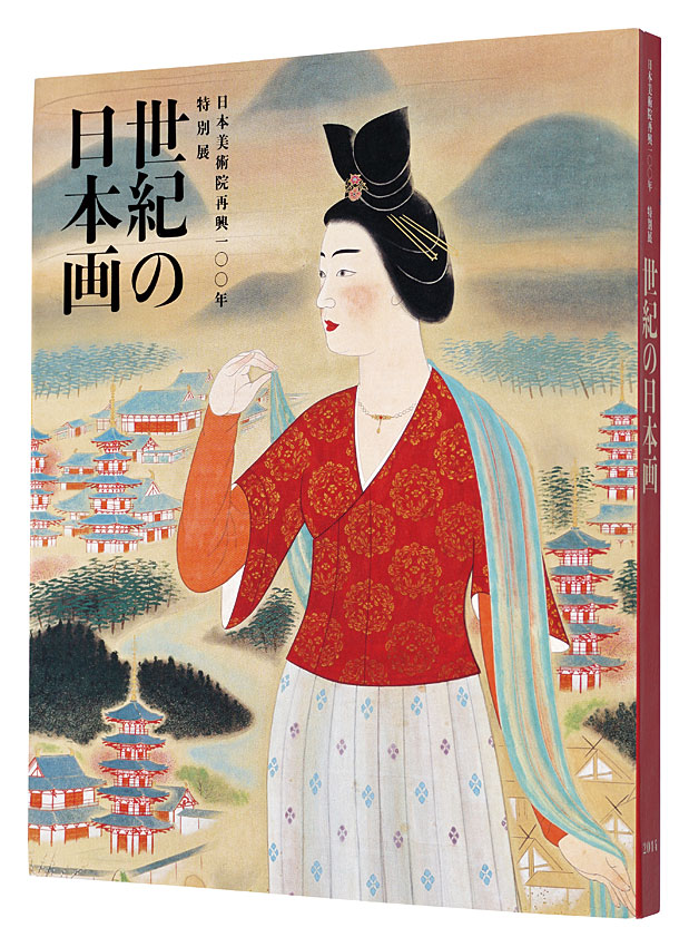 “The Centennial Exhibition of the Japan Art Institute's Revival: The Masterpieces of NIHONGA” Tokyo Metropolitan Art Museum