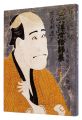 Sharaku, Utamaro, Hokusai and ......