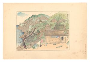日本大観　（48） 房総国境（おせんころがし）