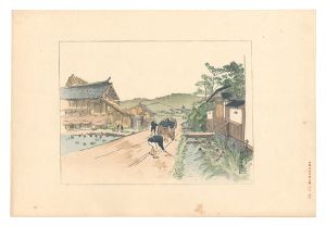 Compendium of Japan / No. 23: The Pagoda of Kofukuji Temple Seen from Nara Suburb