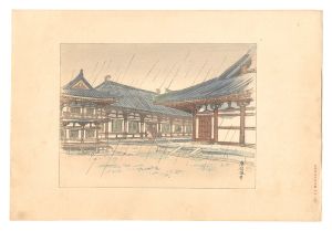 Compendium of Japan / No. 26: Toshodaiji Temple