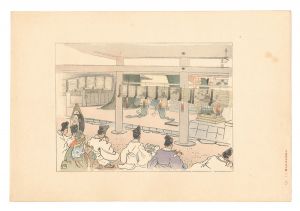 Compendium of Japan / No. 18: Bugaku at Kasuga Taisha Shrine