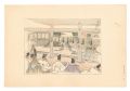 Compendium of Japan / No. 18: ......
