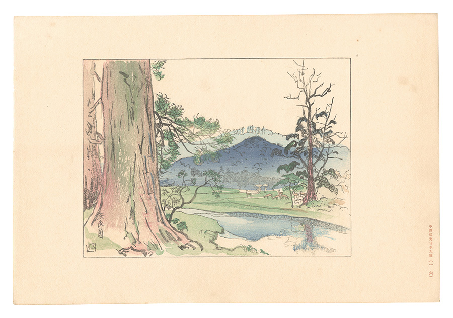 Nakazawa Hiromitsu “Compendium of Japan / No. 16: Nara Park”