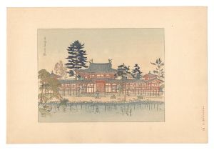 Compendium of Japan / No. 14: Byodo-in, Uji
