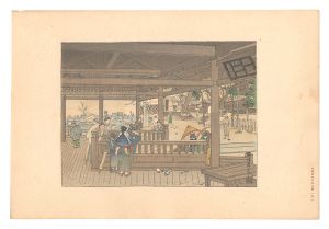 Compendium of Japan / No. 9: Kozugu Shrine