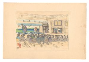 Nakazawa Hiromitsu / Compendium of Japan / No. 8: Bunraku Ningyo Joruri