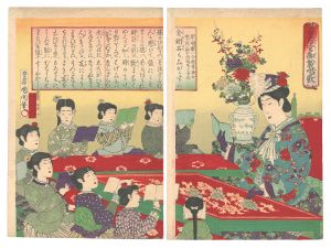 Kunichika / Song Composed by the Empress [皇后宮御製唱歌]