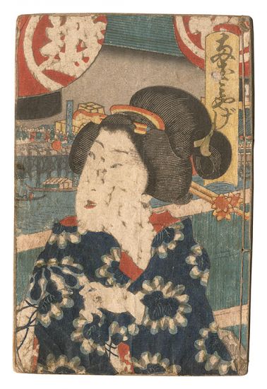 Insuitei “Iroasobi Ryogoku miyage”