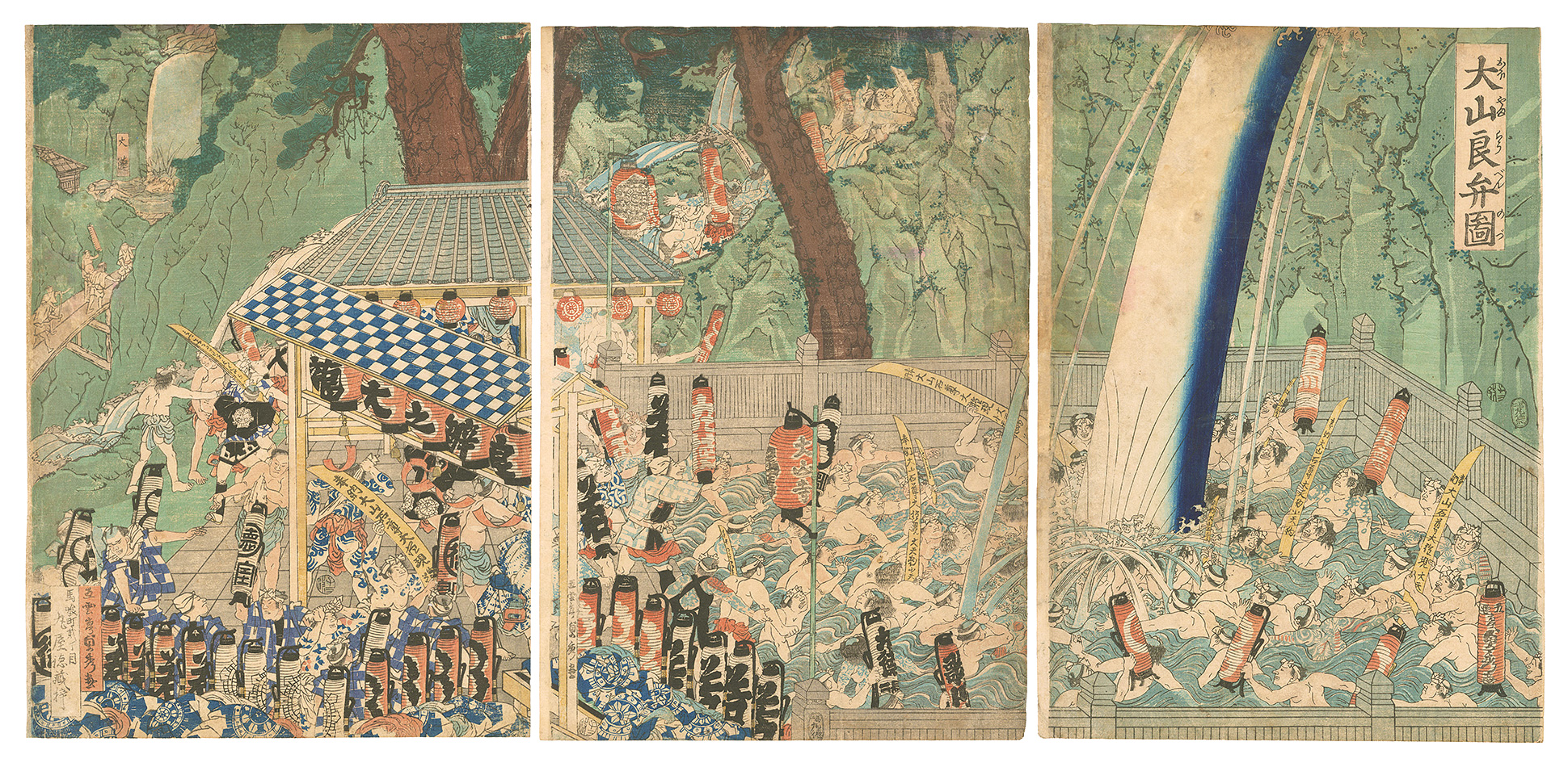 Sadahide “Roben Falls on Mount Oyama”