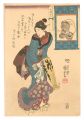 Women as the Seven Gods of Goo......