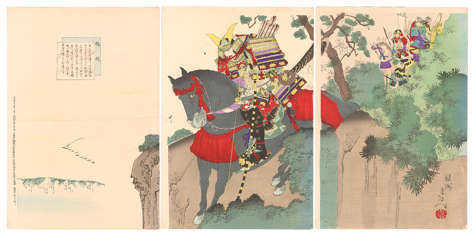 Chikanobu “Hiyodorigoe”