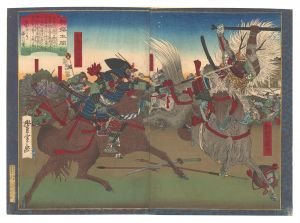新撰太閤記　九州攻大合戦