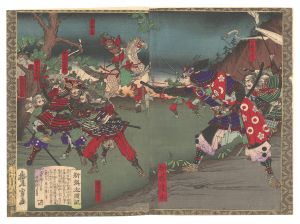 新撰太閤記　熊谷ノ就縛