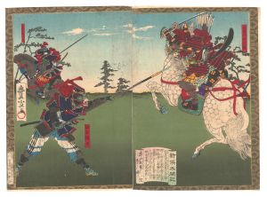 新撰太閤記　長曽我部ノ勇戦