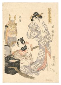 Utamaro II / Five Festivals [墨遊五節句揃]