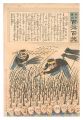 Hurrah for Japan! One Hundred ......