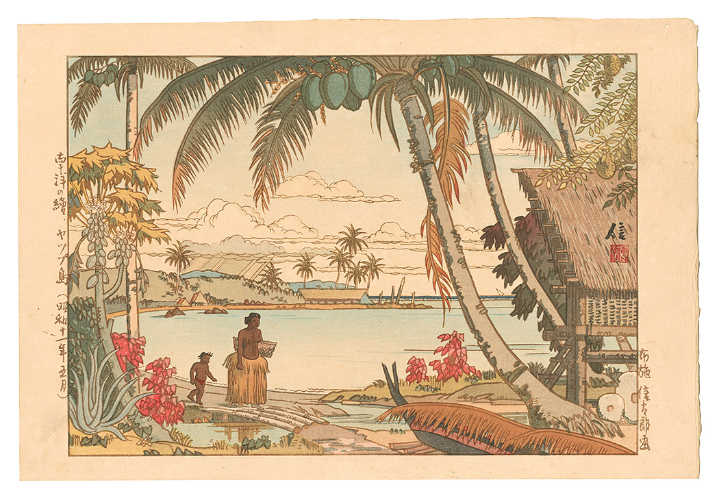 Fuse Shintaro “Picture of the South Sea Islands: Yap”