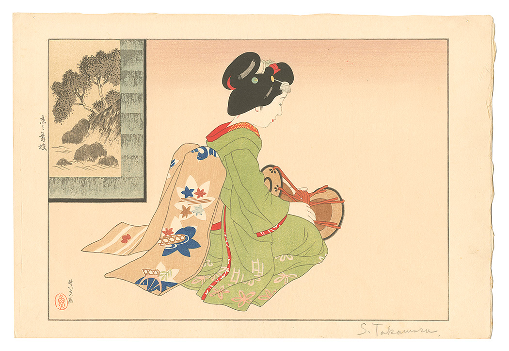 高村眞夫「京の舞妓」