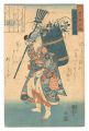 Thirty-six Immortals of Poetry......