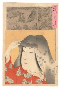 Chikanobu / Mirror of Historical Eras / The Keicho Era [時代かがみ　慶長の頃]