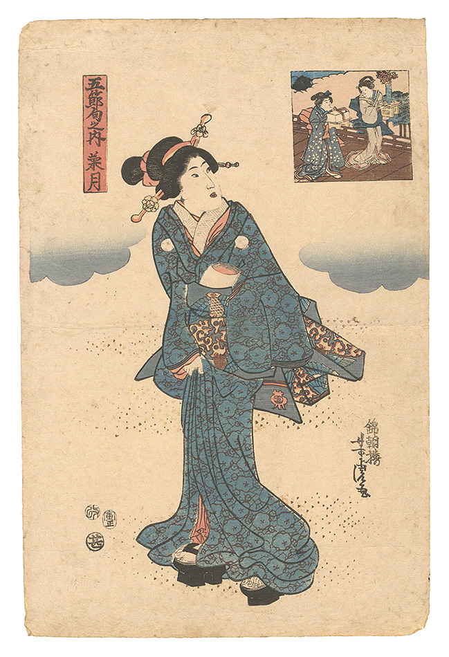 Yoshitora “The Five Festivals / The Ninth Month”