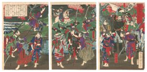 Chikanobu / News of the Kagoshima Conquest [鹿児島征討紀聞]
