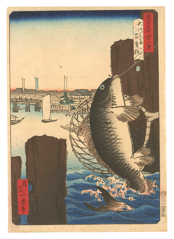 Ikkei “Forty-eight Views of Famous Places in Tokyo / Hyappongui at the Great Riverbank”