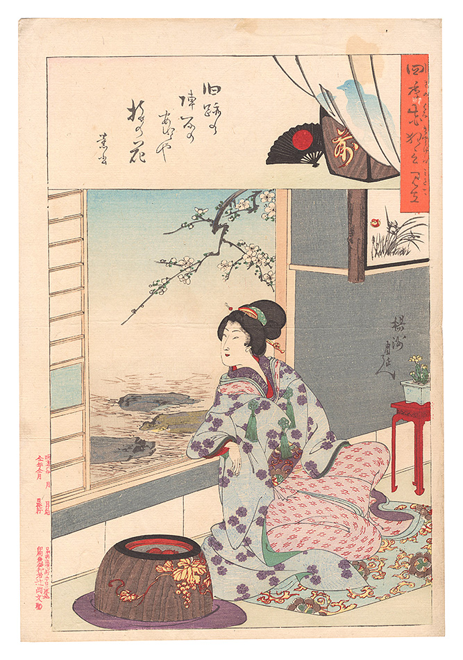 Chikanobu “Imaginary Matches of Seasonal Flowers”