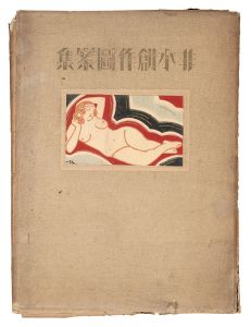 Sugiura Hisui / Hisui's Original Patterns
