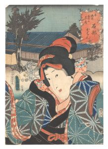 Toyokuni III / Fifty-three Stations of the Tokaido Road / Ishibe: Ohan [東海道五十三次之内　石部 おはん]