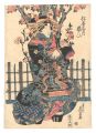 Yosooi of the Matsubaya
