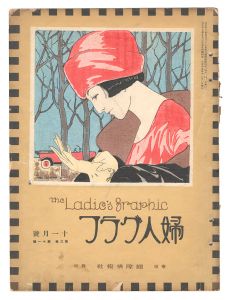 <strong>The Ladies' Graphic / No.11 of......</strong><br>