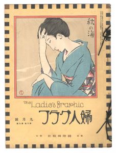 The Ladies' Graphic / No.9 of Volume 3