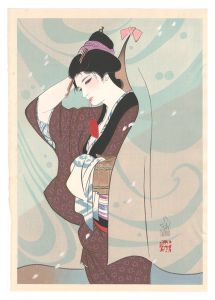 Iwata Sentaro / Afternoon