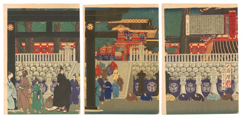 Yoshitoshi “Chronological Record of the Rule of the Tokugawas / The Fourth Shogun, Lord Ietsuna of the Gen'yuin”