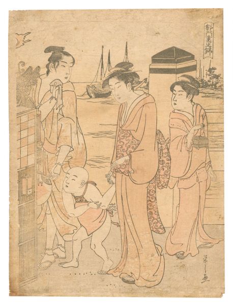 Eishi “Eight Layers of Brocade in the Capital”