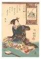 Women as the Seven Gods of Goo......