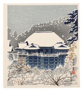 Tokuriki Tomikichiro / Kiyomizu Temple