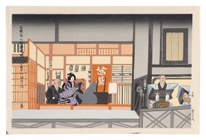 Tokuriki Tomikichiro / Bunraku