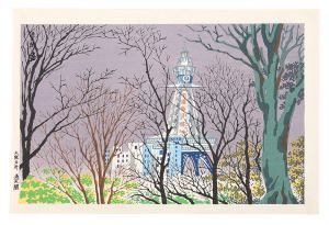 Tokuriki Tomikichiro / Famous Places in Osaka / Tsutenkaku Tower