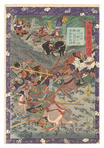 Yoshitsuya / Fifty-four Scenes from the Story of Hideyoshi / No. 44: Kirano and Katsuya, two of the Seven Spears of Shizugatake [瓢軍談五十四場　四十四 賤ヶ嶽七本鎗之内吉良野賀津谷高名]