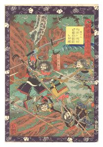 Yoshitsuya / Fifty-four Scenes from the Story of Hideyoshi / No. 48: Ambushes of Hisayoshi Capture Takuma Kenba no Kami [瓢軍談五十四場　四十八 久吉の伏兵宅間玄蕃頭を生捕]
