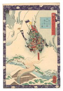 Yoshitsuya / Fifty-four Scenes from the Story of Hideyoshi / No. 50: Sassa Masanari's Deadly Mountain Crossing in Snow [瓢軍談五十四場　第五十 左砂正成峯越しの図]