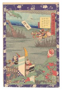 Yoshitsuya / Fifty-four Scenes from the Story of Hideyoshi / No. 53: Hojo Naouji Surrenders to Saeda Tokiie [瓢軍談五十四場　五十三 保条直氏佐枝時家に着て降参を乞]