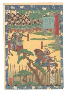 Yoshitsuya / Fifty-four Scenes from the Story of Hideyoshi / No. 6: Umeshima and Konoshita Find Advantages and Disadvantages of Spears in the Practice Match [瓢軍談五十四場　第六 梅島此下試鎗の長短]
